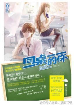全民剧本大师内置菜单