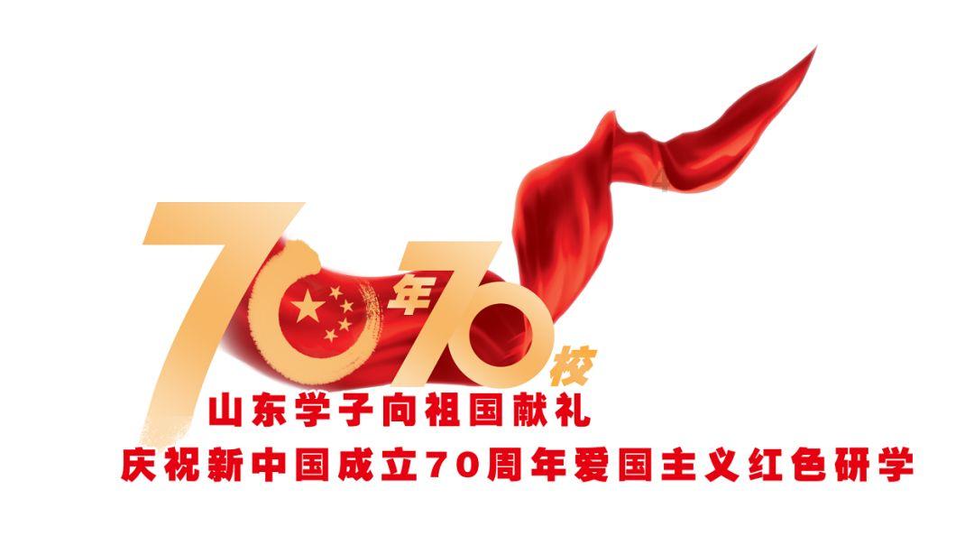 济宁市微山韩庄镇开展“学习强国”学习平台走进传统节日活动