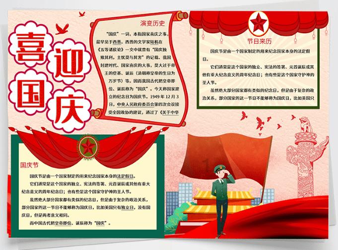 战锤：全面战争2