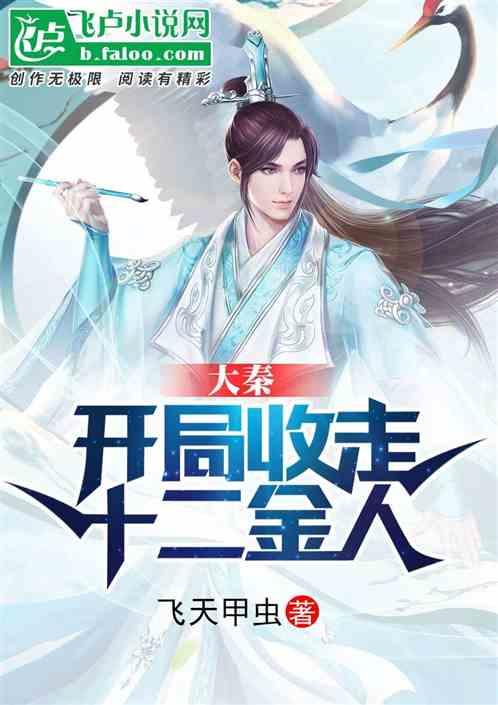 哥特舰队